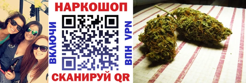 Наркотические вещества Северодвинск Кокаин АМФ Мефедрон ГАШИШ Бошки Шишки