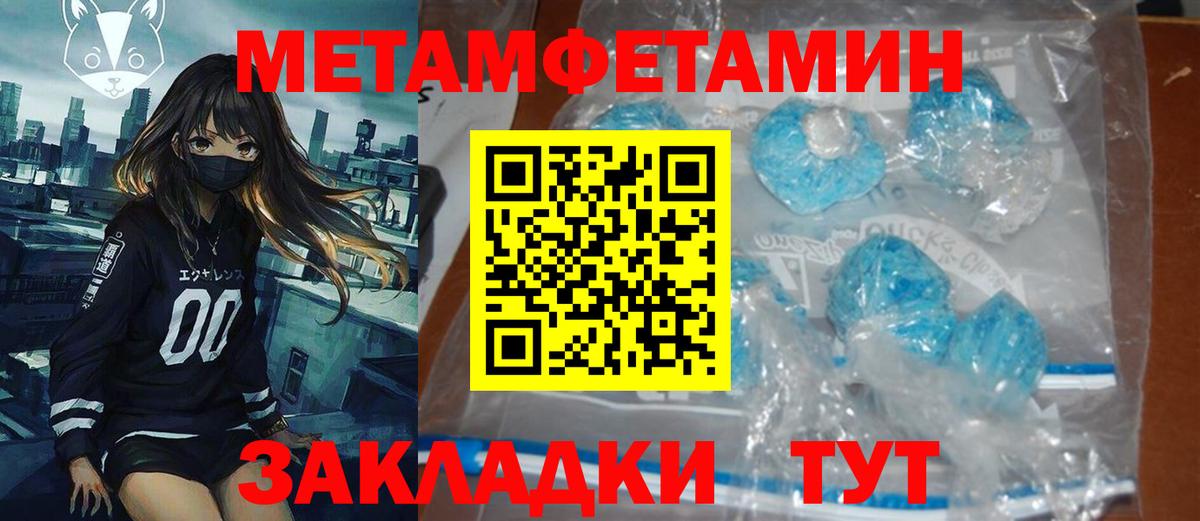 Amphetamine Розовый  Северодвинск 