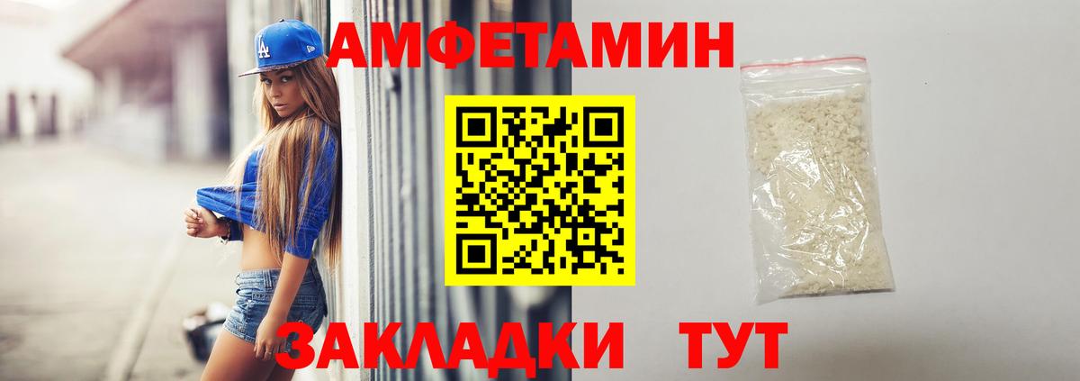 АМФ 98% Северодвинск