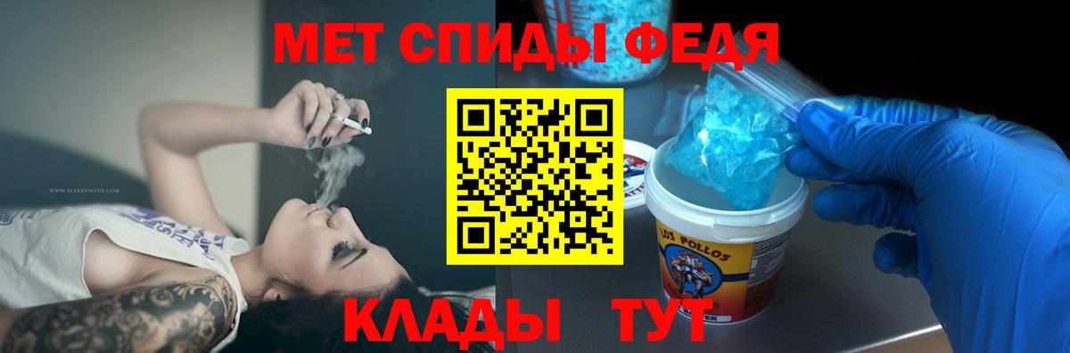 АМФЕТАМИН Premium  Вход с VPN  Северодвинск 