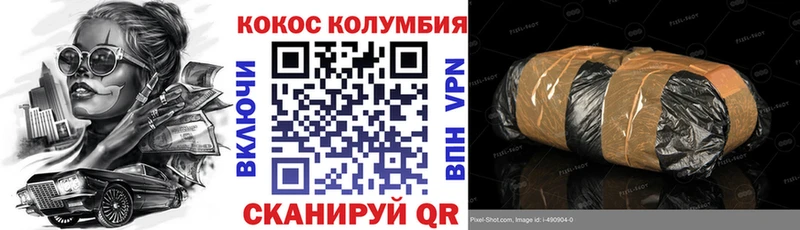 Кокаин FishScale  кракен ССЫЛКА  Северодвинск 