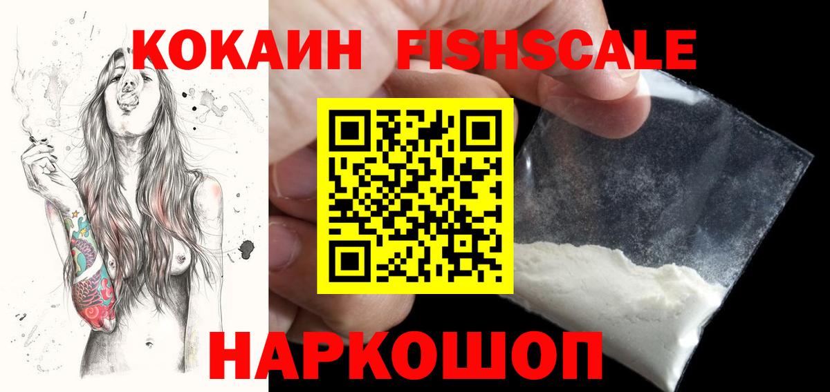Северодвинск  Cocaine  Бошки Шишки  Мефедрон   ГАШИШ  MDMA  Меф   ГЕРОИН 