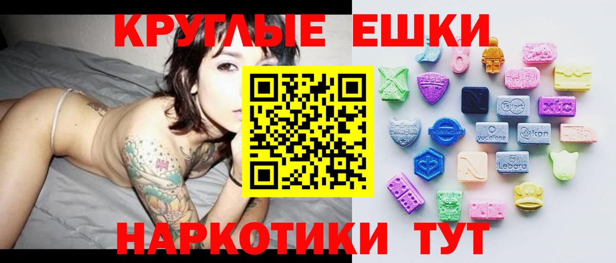 ЭКСТАЗИ Cube Северодвинск