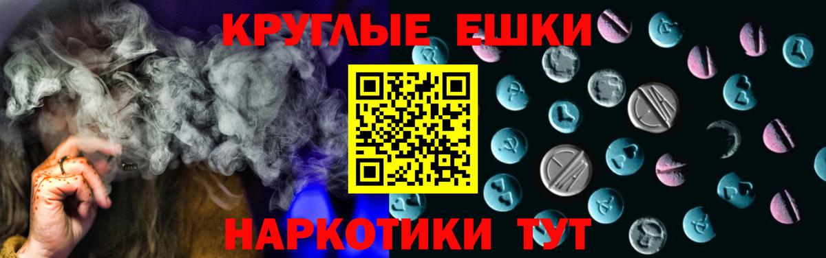 ЭКСТАЗИ диски  Вход с VPN  Северодвинск 