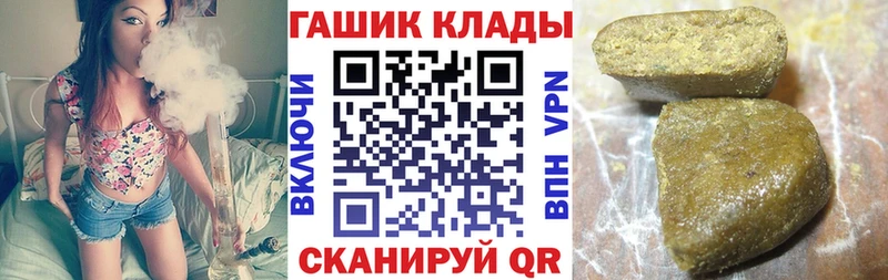 ГАШИШ AMNESIA HAZE  где продают наркотики  Северодвинск 
