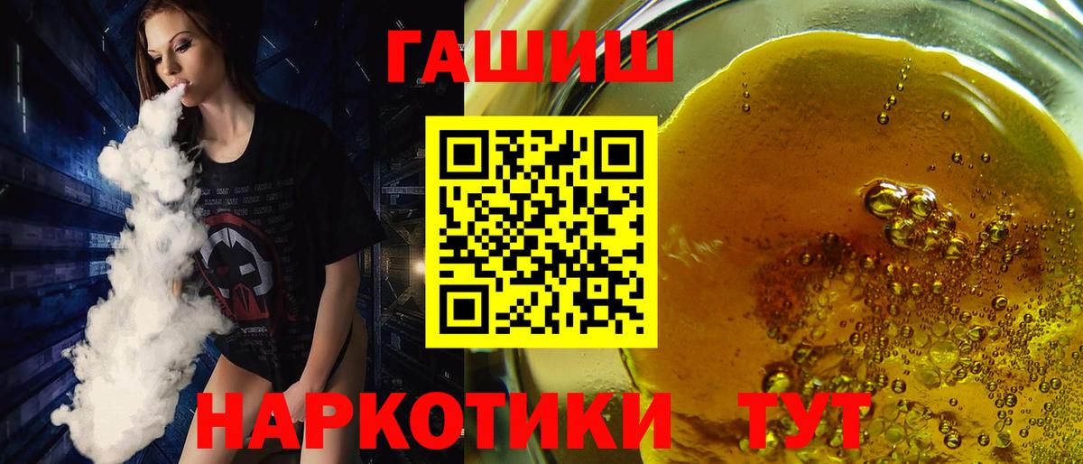 Северодвинск  Гашиш Изолятор  Вход с VPN 