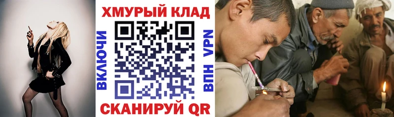 хочу   Северодвинск  маркетплейс клад  Героин герыч 