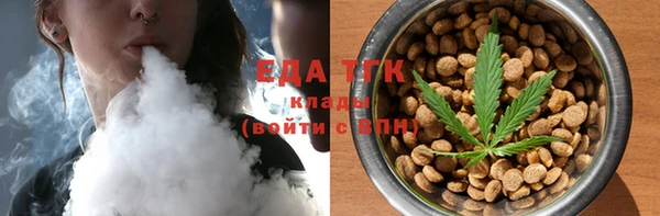 кристаллы Армянск
