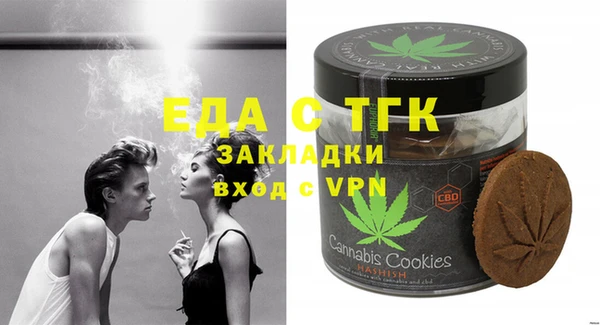 альфа пвп VHQ Аркадак