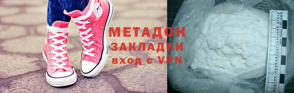 марки lsd Абдулино