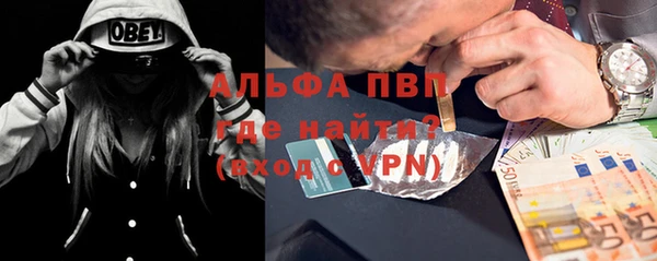 а пвп мука Абинск