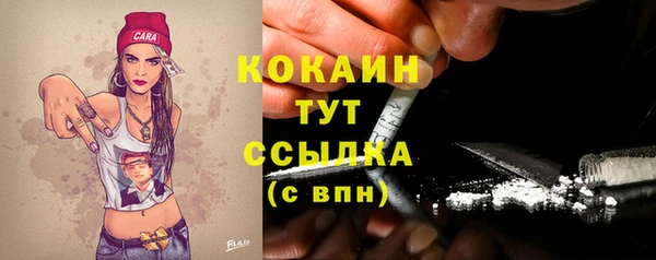 кристаллы Армянск