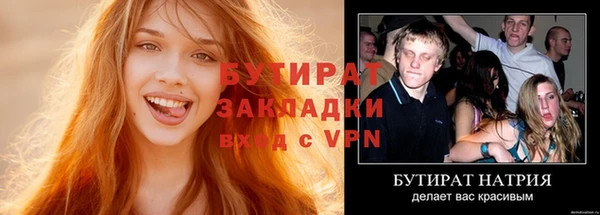 альфа пвп VHQ Аркадак