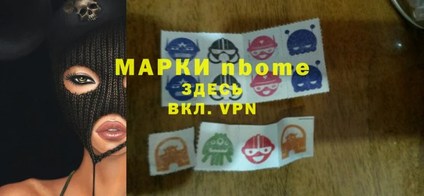 кристаллы Армянск