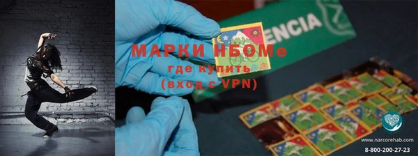 альфа пвп VHQ Аркадак