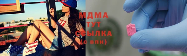 альфа пвп VHQ Аркадак