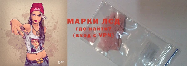 кристаллы Армянск