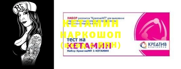 альфа пвп VHQ Аркадак