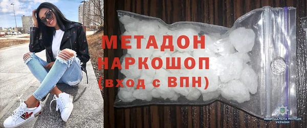 кристаллы Армянск