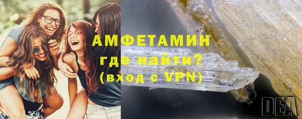 альфа пвп VHQ Аркадак