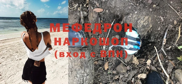 кристаллы Армянск