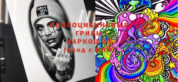 кристаллы Армянск