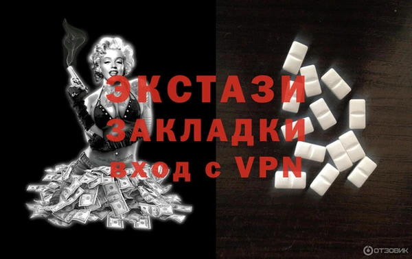 кристаллы Армянск