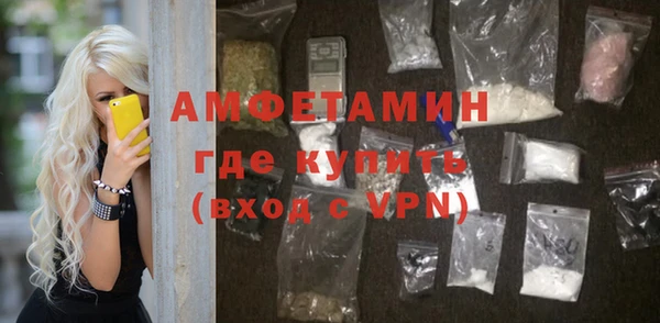 альфа пвп VHQ Аркадак
