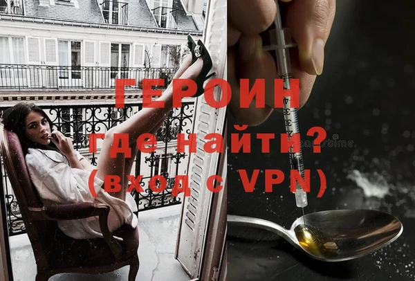 кристаллы Армянск