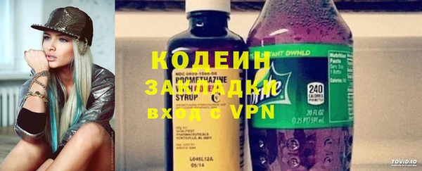 кристаллы Армянск