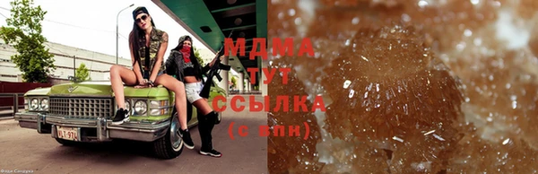 прущий лед Арсеньев
