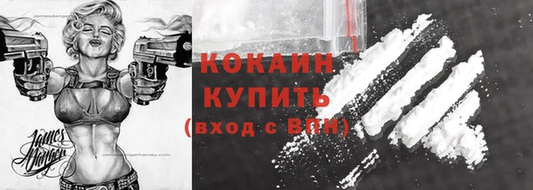 альфа пвп VHQ Аркадак