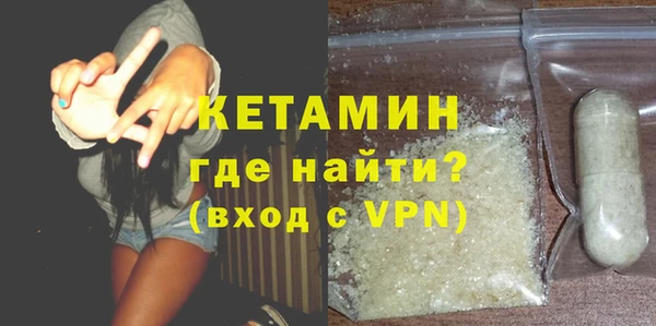 альфа пвп VHQ Аркадак
