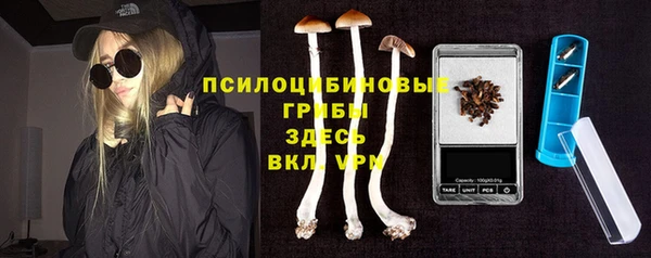 альфа пвп VHQ Аркадак