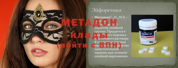 кристаллы Армянск