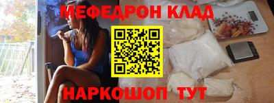 дурь Ставрополь