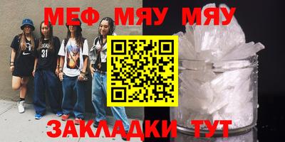 соль ск Абакан