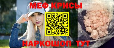 дурь Ставрополь