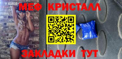 дурь Ставрополь