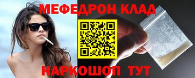 дурь Ставрополь