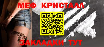 PSILOCYBIN Азнакаево