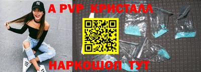 apvp Среднеуральск