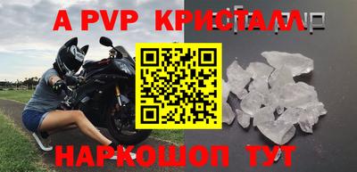 дурь Ставрополь