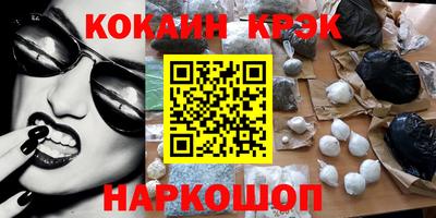 соль ск Абакан