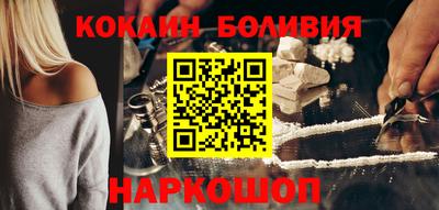 соль ск Абакан