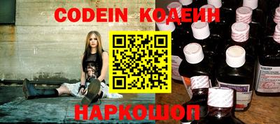 дурь Ставрополь