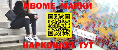 Альфа ПВП Абинск