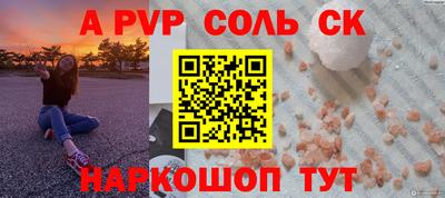 apvp Среднеуральск