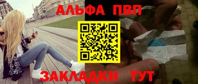 соль ск Абакан