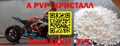 apvp Среднеуральск
